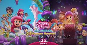 Spacetoon Pictures | Strawberry Shortcake: Spring Spectacular & Summer Vacation | Offical Trailer
