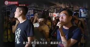 區諾軒去年涉以「大聲公」襲警案 被判140小時社會服務令 - 20200424 - 香港新聞 - 有線新聞 CABLE News
