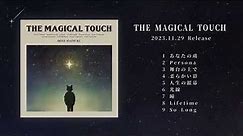 松木美定 1st Album「THE MAGICAL TOUCH」Teaser Movie