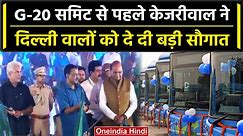 Delhi electric buses: G-20 Summit से पहले CM Arvind Kejriwal ने दी 400 बसों की सौगात |वनइंडिया हिंदी