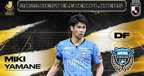 Miki Yamane | Kawasaki Frontale | 2022 MEIJI YASUDA J1 LEAGUE Best Eleven Award