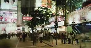 廿四味 24Herbs "香港九龍 (Hong Kong Kowloon)" (Official Music Video)