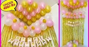 How To Decorate Home For Birthday Party| Under Budget birthday decoration Idea | Birthday Decoration