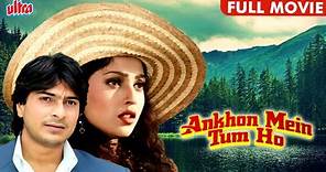 आँखों में तुम हो (1997) Bollywood Thriller Full HD Movie ANKHON MAIN TUM HO | Rohit Roy, Suman