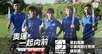 中華射箭代表隊模擬賽::里約奧運::「奧運，一起向前」網路直播