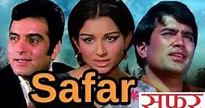 Safar 1970 Hindi movie full reviews and facts ||Ashok Kumar, Rajesh Khanna,Sharmila Tagore,FerozKhan