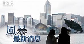 【2023打風】風繼續吹　新熱帶氣旋卡努下周中期趨華東沿岸　杜蘇芮終無礙港股交易（不斷更新） - 香港經濟日報 - 即時新聞頻道 - 即市財經 - 股市
