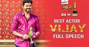 Vijay's Full Speech Official Video | Ananda Vikatan Cinema Awards 2017