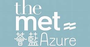 薈藍 The Met. Azure | 青衣一手新盤｜中原地產