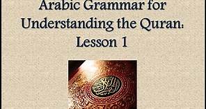 Learn Arabic - [Lesson 1] Arabic Grammar for Understanding the Quran