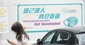 【第五波疫情】一圖看清疫苗通行證時間表　兩類人士可獲豁免 - 香港經濟日報 - TOPick - 新聞 - 社會