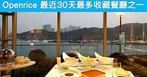 【試食報告】荃灣汀蘭居酒店自助餐有乜食？