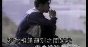 吴奇隆 Nicky Wu -《十字路口》Music Video