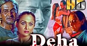 Deha (HD) - Bollywood Full Hindi Movie | Mahesh Manjrekar, Amrita Arora, Jaya Prada | देहा