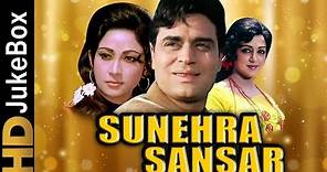 Sunehra Sansar 1975 | Full Video Songs Jukebox | Hema Malini, Rajendra Kumar, Mala Sinha