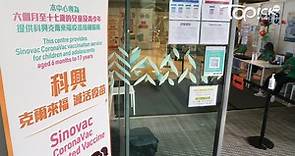 【新冠疫苗】當局今月底增設4個新冠疫苗接種站　明日起可預約科興疫苗 - 香港經濟日報 - TOPick - 新聞 - 社會