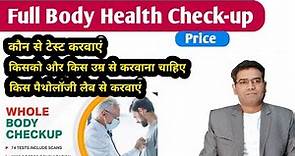 Full Body checkup Package (Test Name List & Price) | Whole Body Checkup- How to Choose Best Lab..
