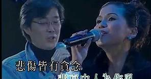 李麗蕊 / 鄧惠欣丨問丨有FOLK氣非一般民歌演唱會