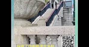 香港歷史建築導賞 - 赤柱美利樓