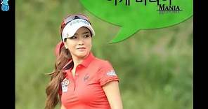 Super Hot Video of Korean Golfer Shin Ae Ahn