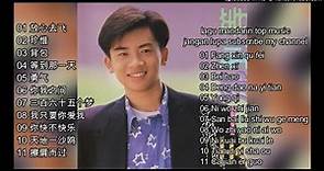 11 lagu mandarin Alec Su-苏有朋