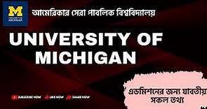 University of Michigan, USA | Full Admission Information | Student Opportunities BD
