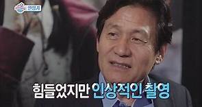 [Section TV] 섹션 TV - Actor Ahn Sung-ki returning to film 'The Hunt'! 20160626