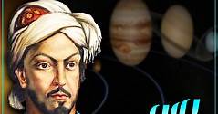 Ibn al-Shatir: The man who invented the theory of the solar system