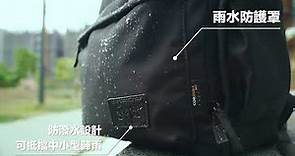 HC STORE 黑海豹雙主袋後背包30秒快速介紹功能 後背包推薦品牌