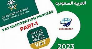 Saudi Arabia VAT Registration Process Part-1