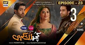 Kuch Ankahi Episode 23 | 17th June 2023 | Digitally Presented by Master Paints & Sunsilk (Eng Sub)