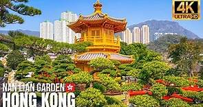 Hong Kong — Nan Lian Garden & Chi Lin Nunnery【4K】