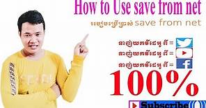 How to Use save from net,How to download save from net 2019