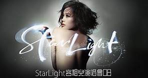 StarLight容祖兒演唱會08 (2008) 全高清足本重溫
