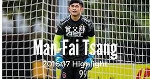 Man-Fai Tsang 曾文輝 🇭🇰 GK ■/99/ South China AA ▶︎HK no. 2 ■ Highlight 2016/2017■ [HD]