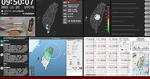 2022年11月20日 臺灣東部海域地震(地震速報、強震即時警報)