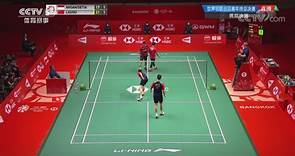 [羽毛球]世界羽联年终总决赛男双决赛：印尼VS中国