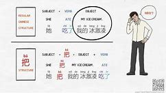 use 把 (ba) structure to emphasize the verb - Chinese Grammar Simplified 203