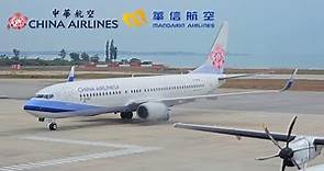 The Airport is Small but Busy!! Mandarin Airlines ATR72-600 Takeoff from Kinmen Shangyi Airport