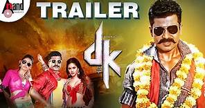 DK || Kannada Official HD Trailer || Prem || Chaitra || Sunny Leone || Arjun Janya || Vijay Hampali