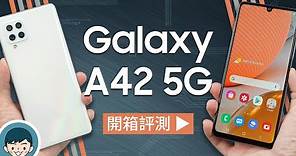 三星萬元平價 5G 手機！Galaxy A42 5G 開箱評測 (6.6吋大螢幕、5000mAh 電池、4+1鏡頭、高通S750G、5G全頻段)【小翔XIANG】