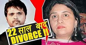 Himesh Reshammiya and his wife Komal's DIVORCE is CONFIRMED | FilmiBeat