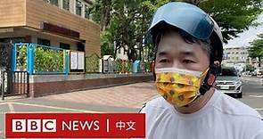 台灣疫情：40萬劑AZ疫苗緊急運抵，有市民拒接種「我不想當白老鼠」－ BBC News 中文