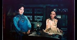 The Adulteress (1962) Shaw Brothers **Official Trailer**楊乃武與小白菜