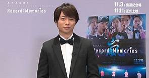 《ARASHI Anniversary Tour 5×20 FILM “Record of Memories”》櫻井翔給香港觀眾的訊息