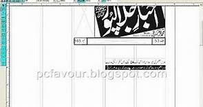 Learn Inpage, Urdu Newspaper work part 1.wmv