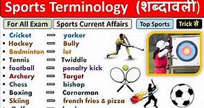 Sports Terminology || sports GK || Trick🙂