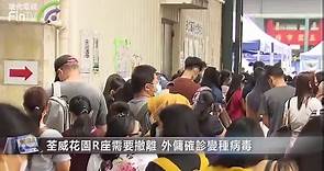 香港增1宗未分類變種病毒確診 再有兩名外傭初步確診