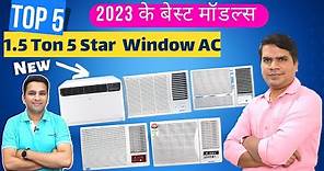 Best window ac in India 2023 🔥 Top 5 window Ac 1.5 ton 5 star 🔥 best window ac 1.5 ton