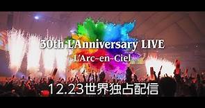 『L'Arc〜en〜Ciel 30th L'Anniversary』Prime Video - 予告編